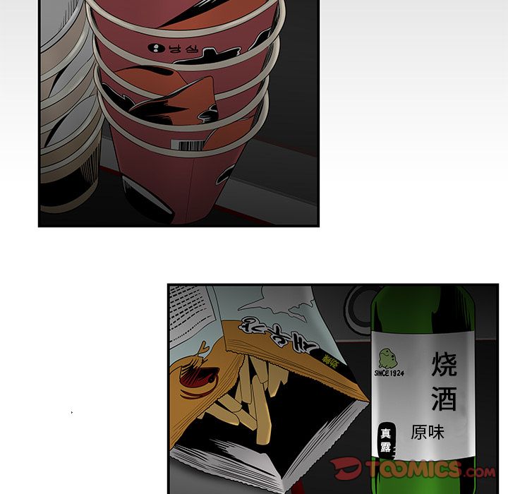 致命牢笼第7话