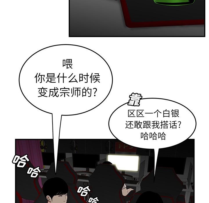 致命牢笼第7话