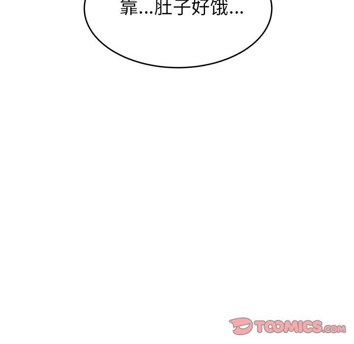 致命牢笼第7话