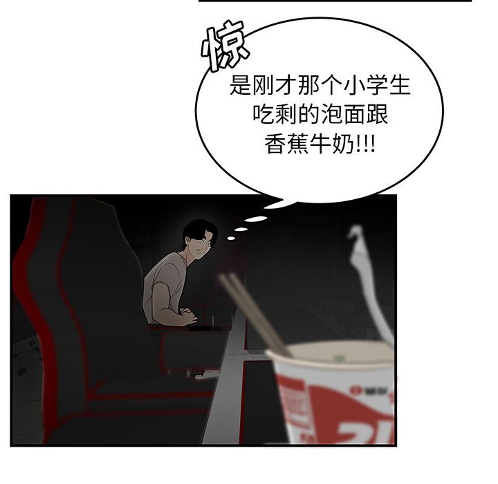 致命牢笼第7话