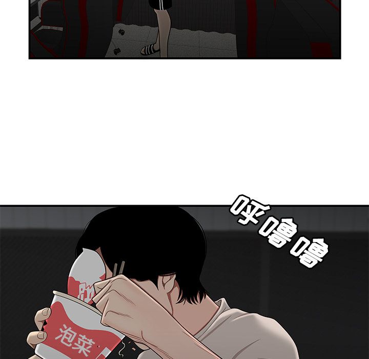 致命牢笼第7话