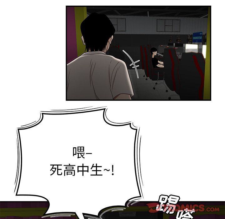 致命牢笼第7话