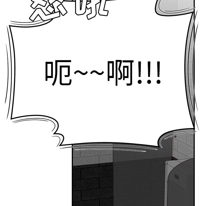 致命牢笼第7话