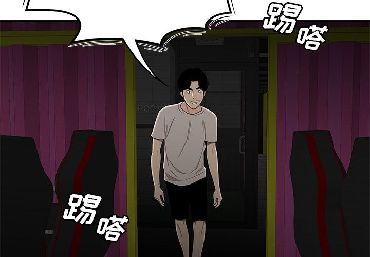 致命牢笼第8话