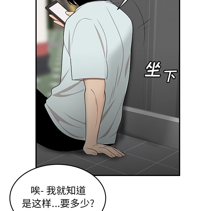 致命牢笼第8话