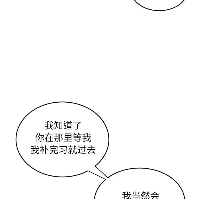 致命牢笼第8话