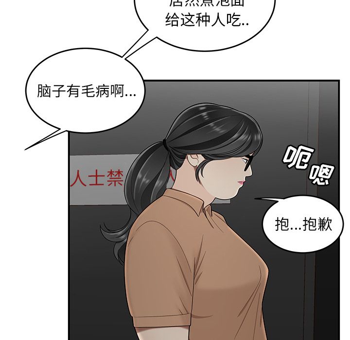 致命牢笼第8话