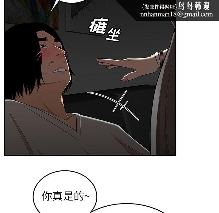 致命牢笼第8话