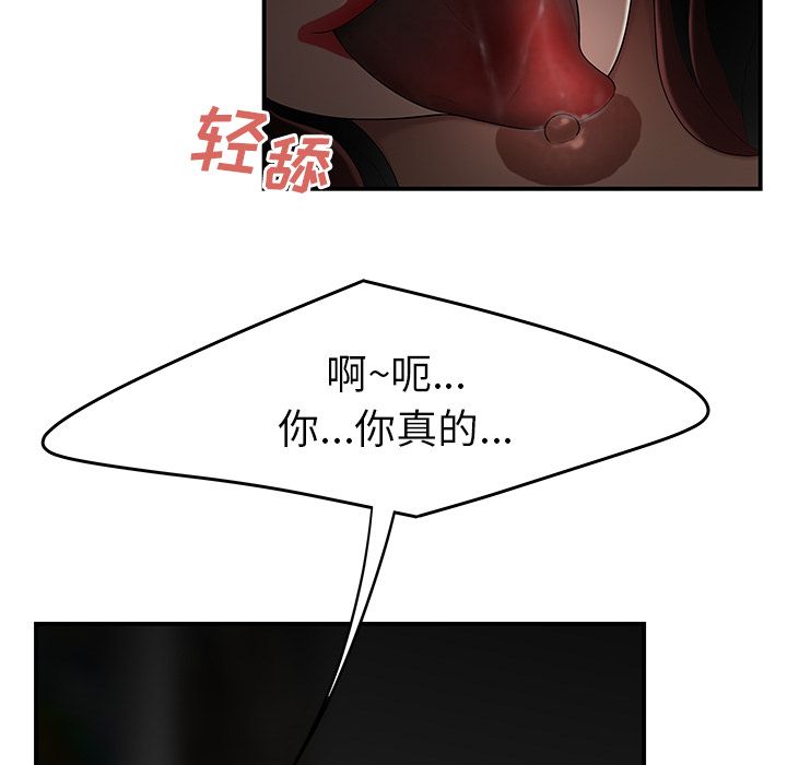 致命牢笼第8话
