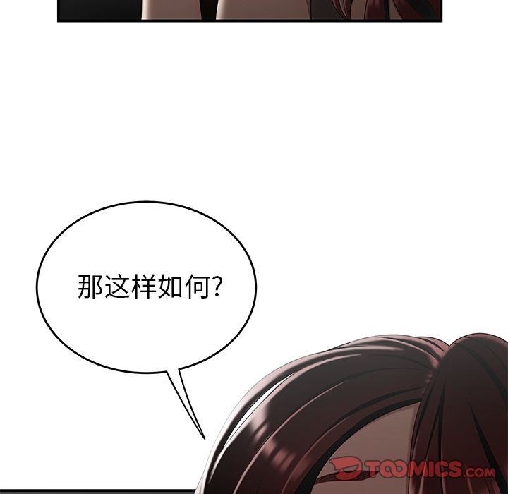 致命牢笼第8话