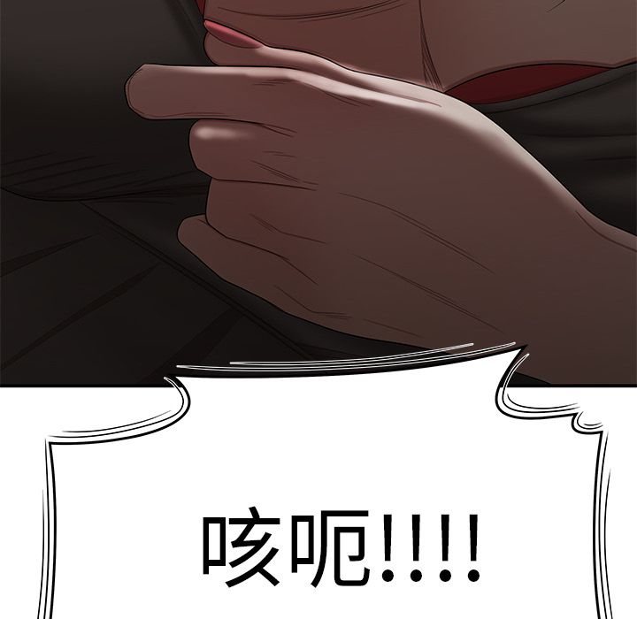 致命牢笼第8话