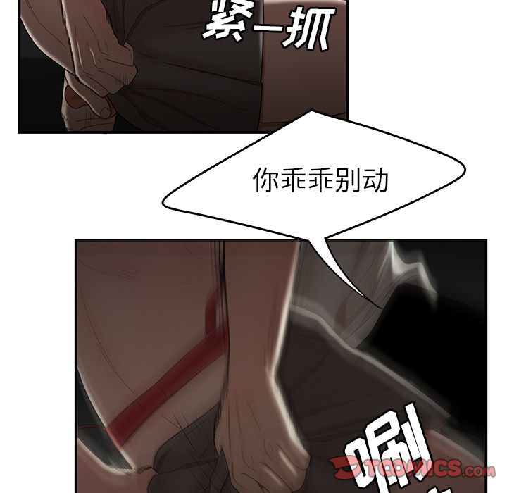致命牢笼第8话