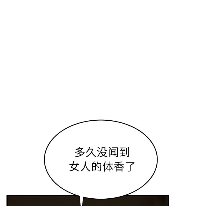 致命牢笼第8话