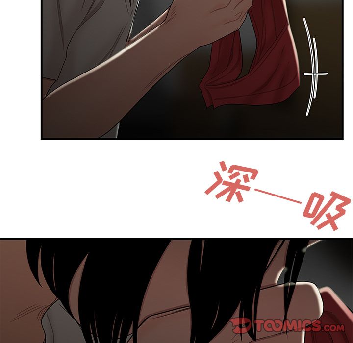 致命牢笼第8话