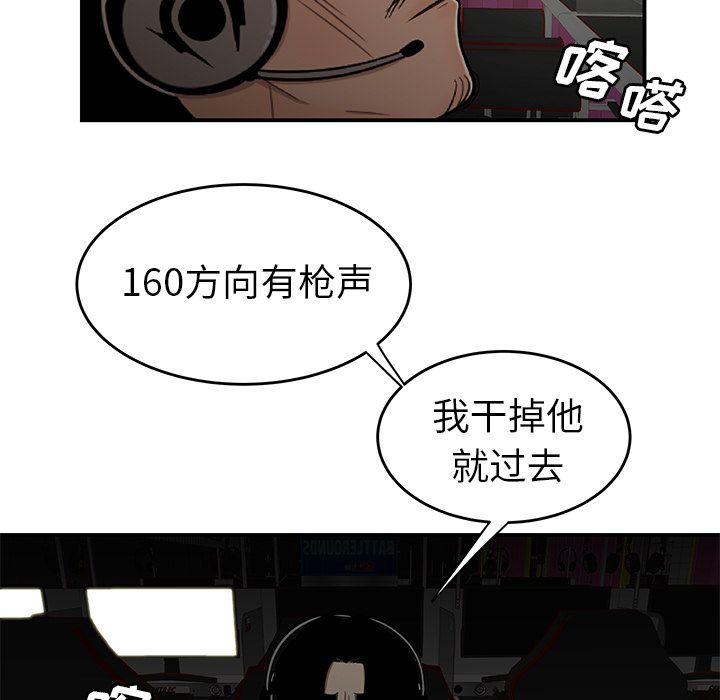 致命牢笼第8话