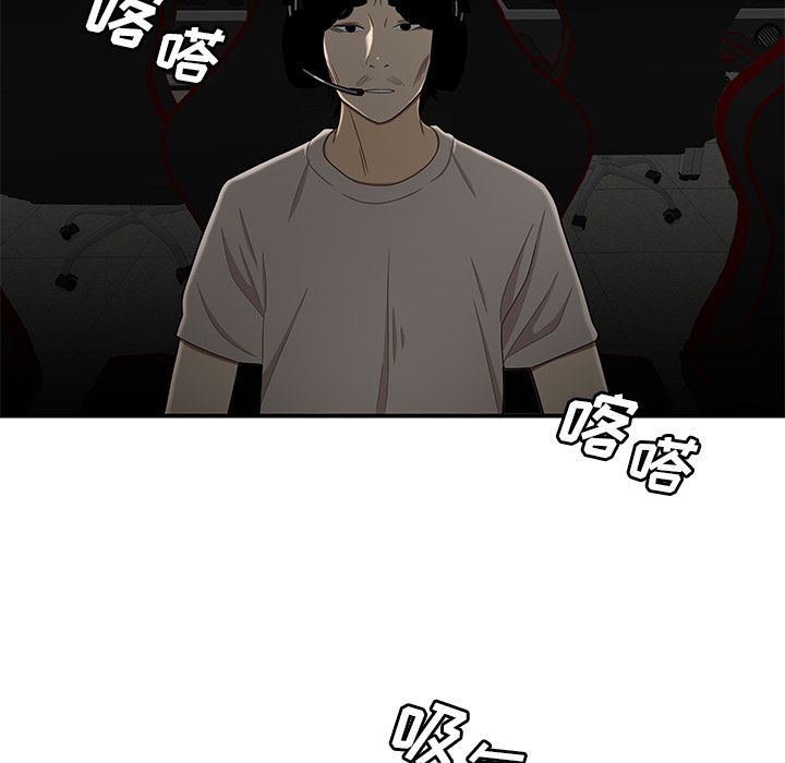 致命牢笼第8话