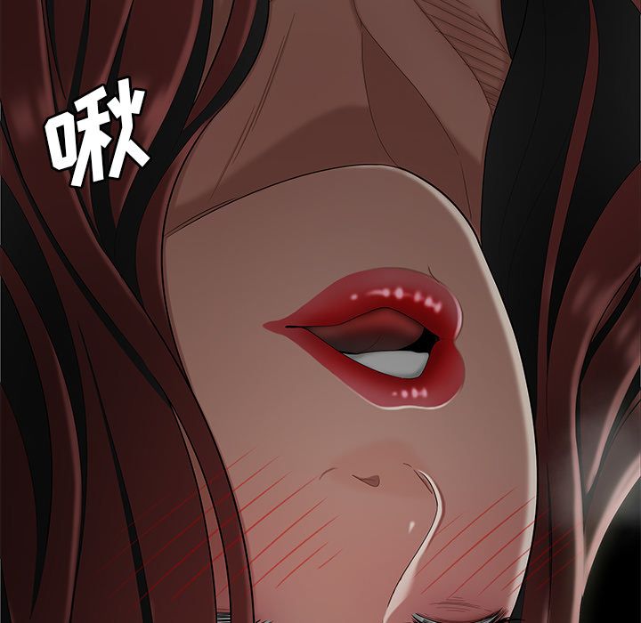 致命牢笼第8话