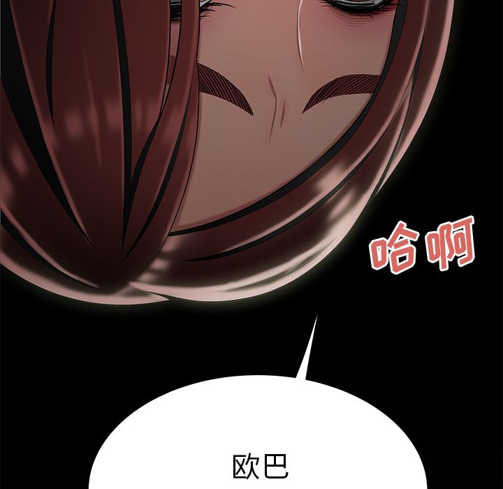 致命牢笼第8话