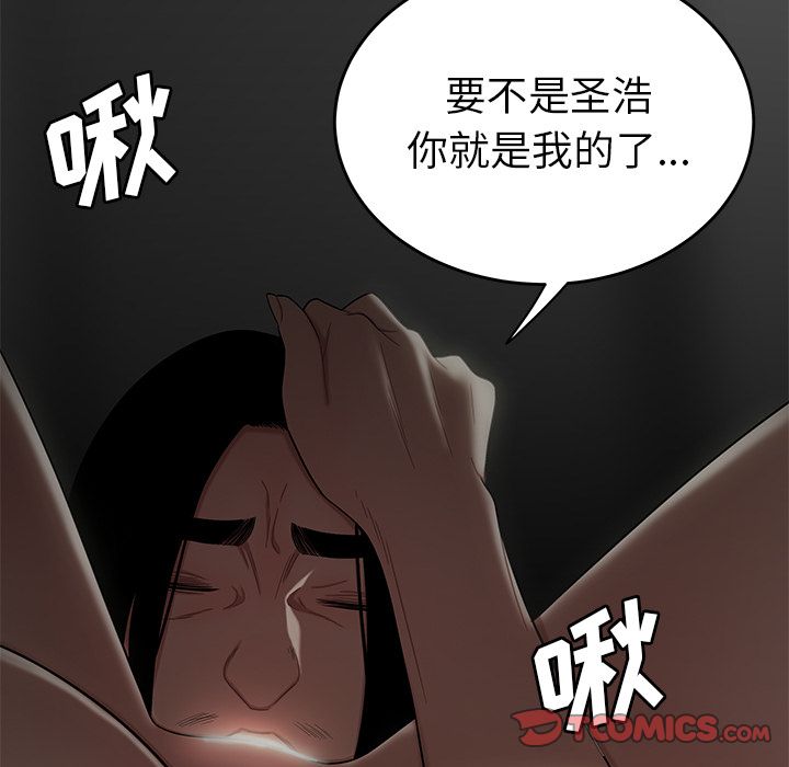 致命牢笼第8话