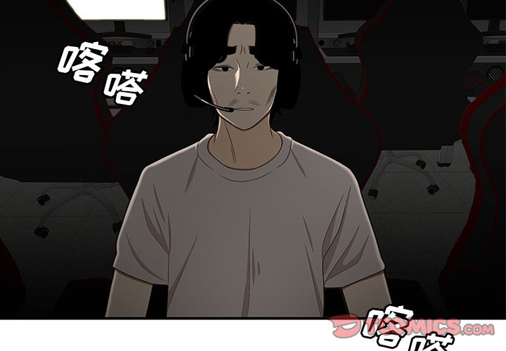 致命牢笼第9话