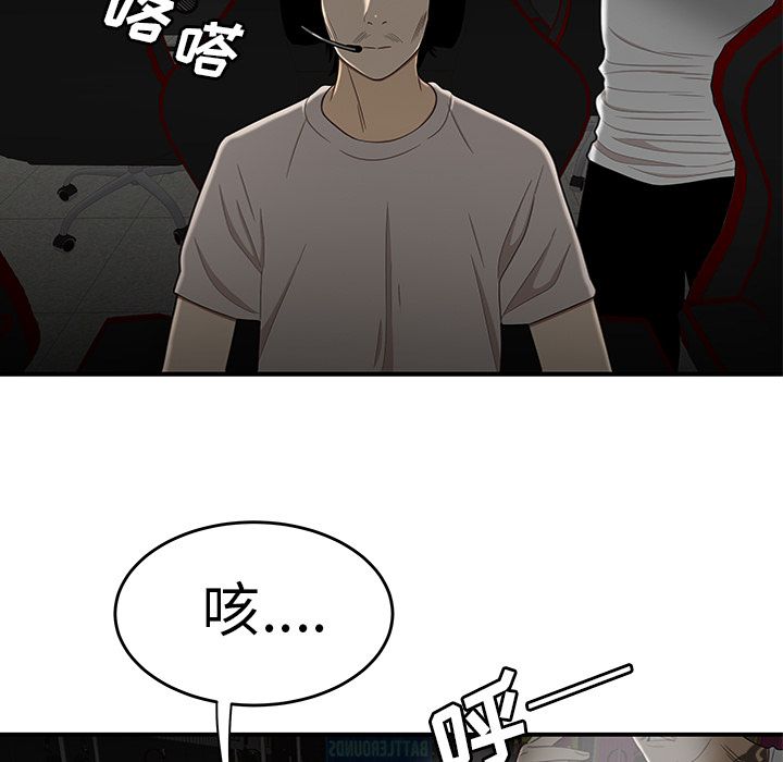致命牢笼第9话