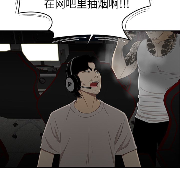 致命牢笼第9话