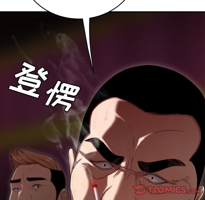 致命牢笼第9话