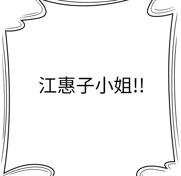 致命牢笼第9话