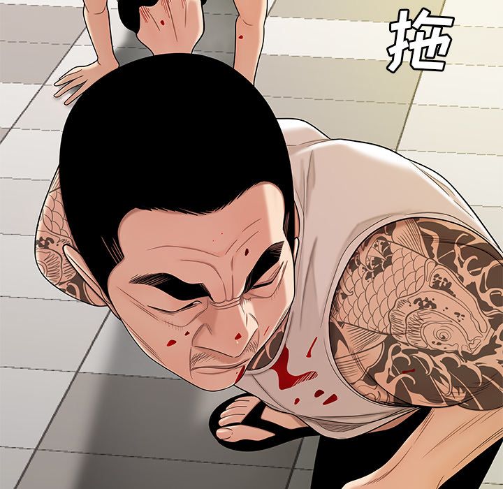 致命牢笼第9话