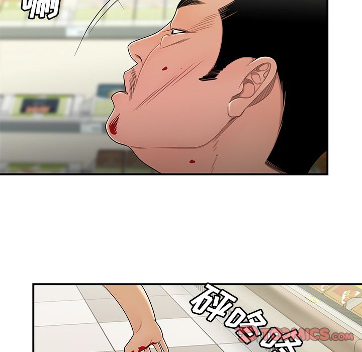致命牢笼第9话