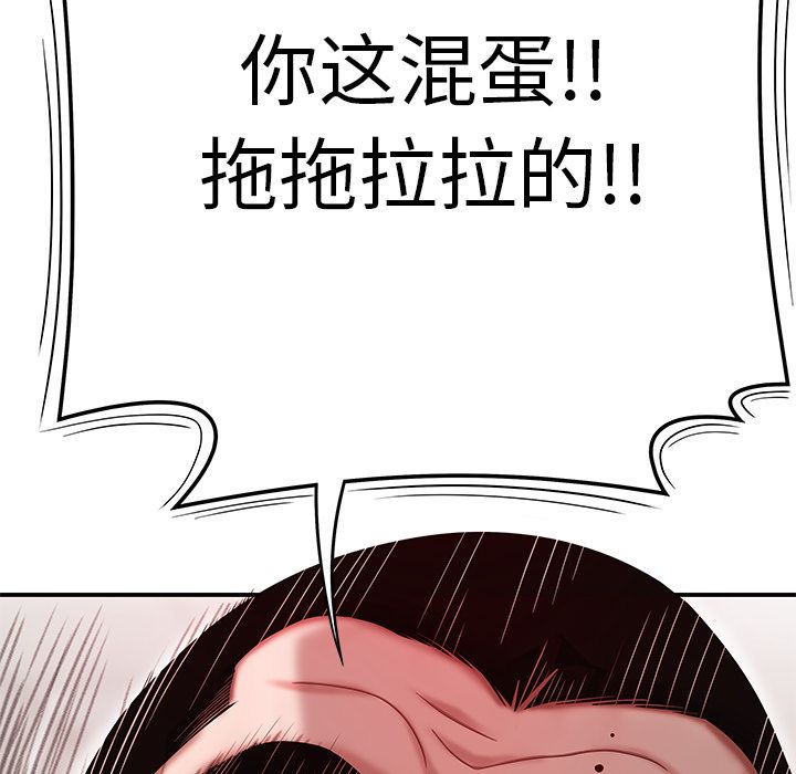 致命牢笼第9话