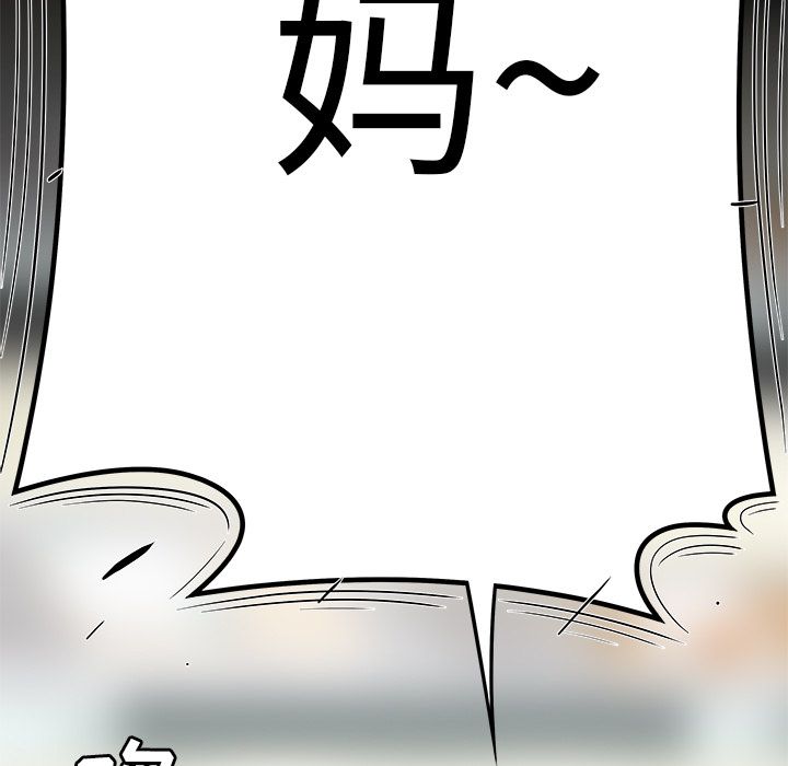 致命牢笼第9话