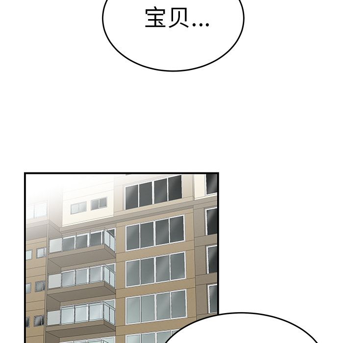致命牢笼第9话