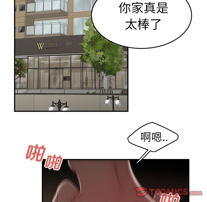 致命牢笼第9话
