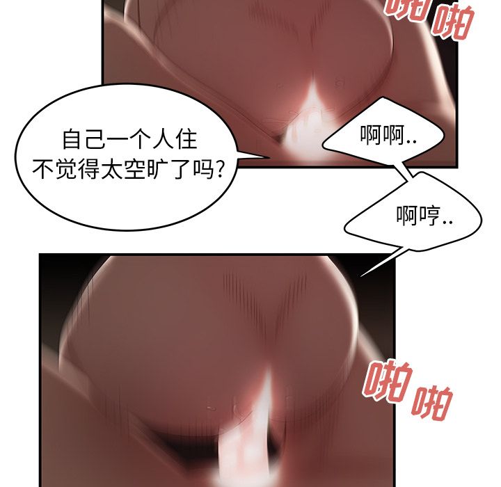 致命牢笼第9话