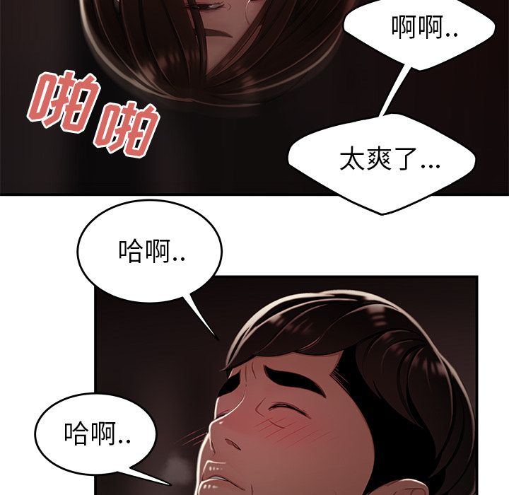 致命牢笼第9话