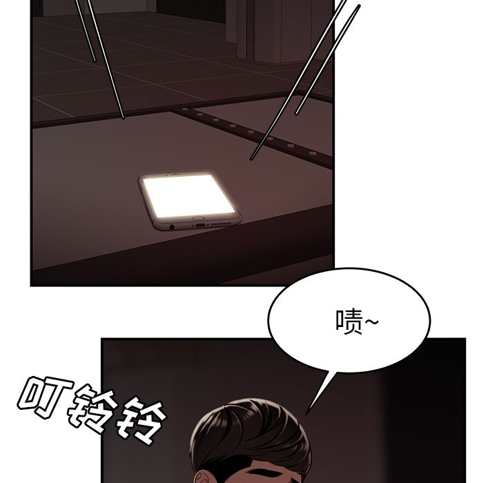 致命牢笼第9话