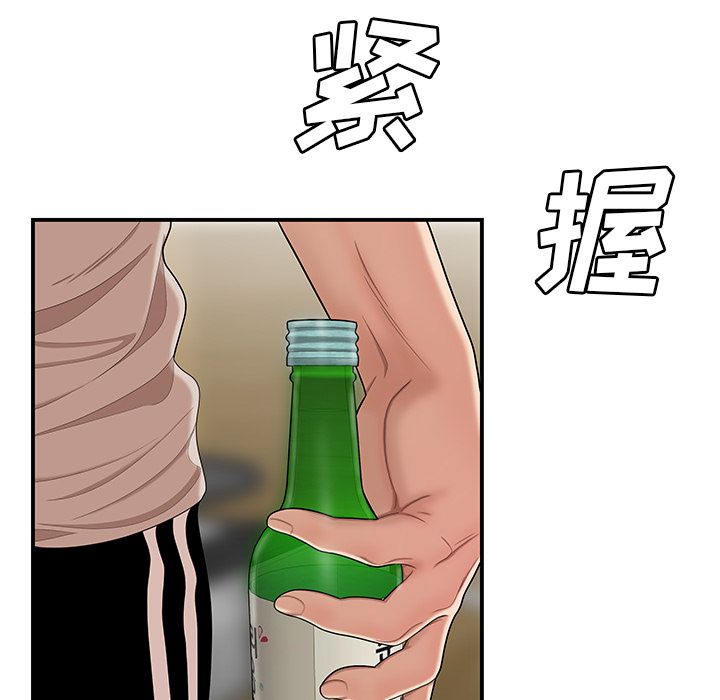 致命牢笼第10话