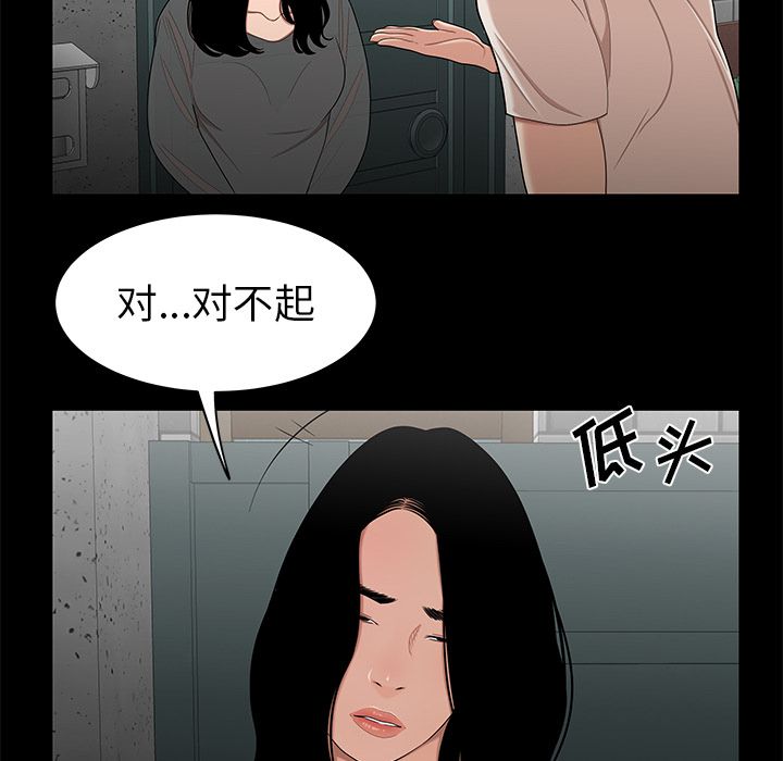 致命牢笼第10话