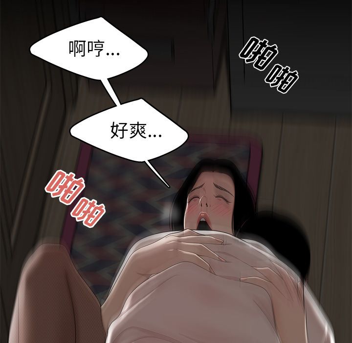 致命牢笼第10话