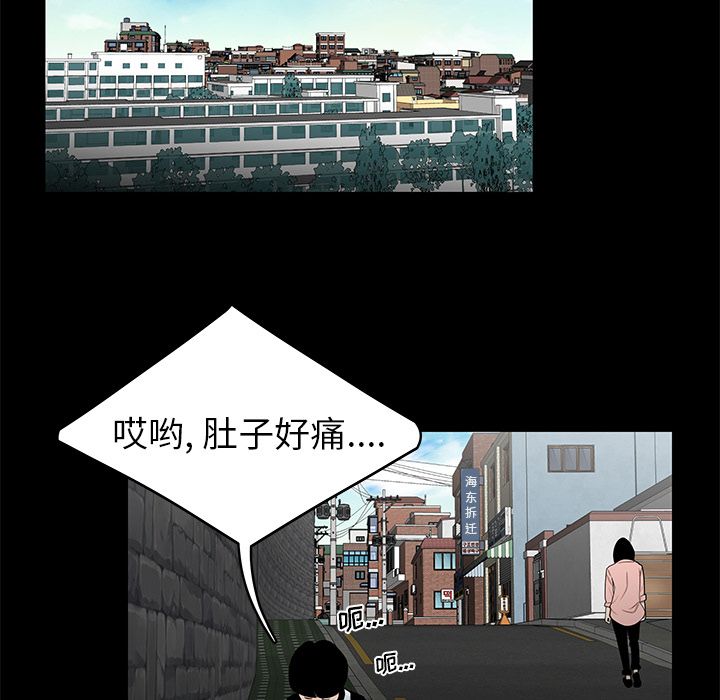 致命牢笼第10话