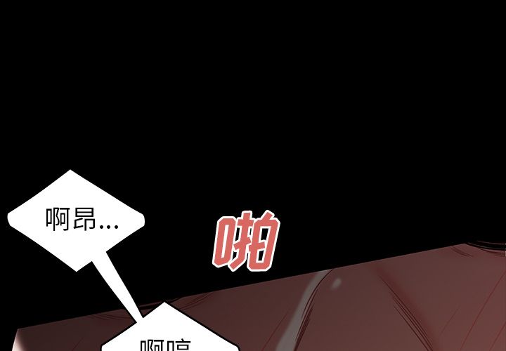 致命牢笼第11话