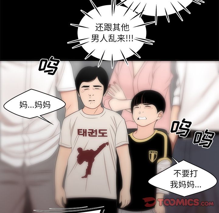 致命牢笼第11话