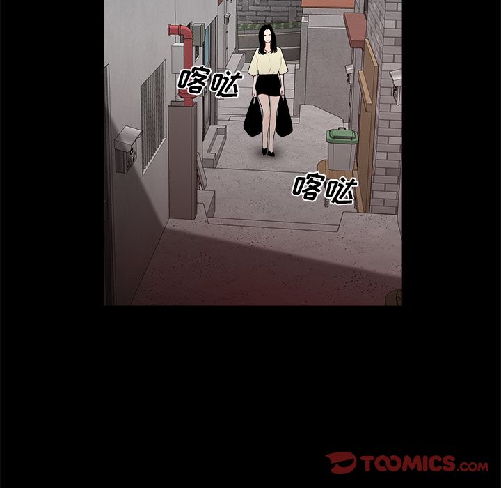 致命牢笼第11话