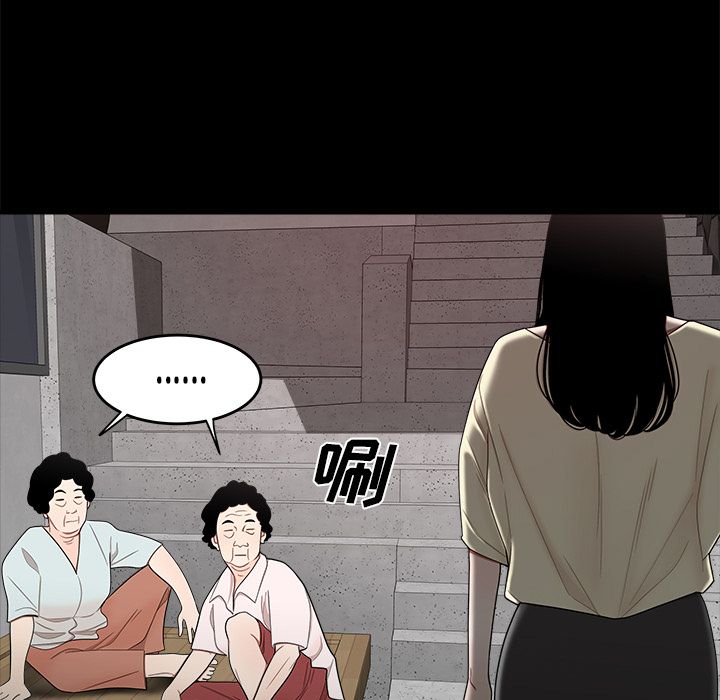 致命牢笼第11话