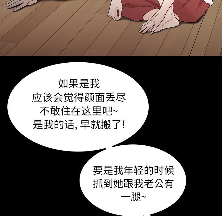 致命牢笼第11话