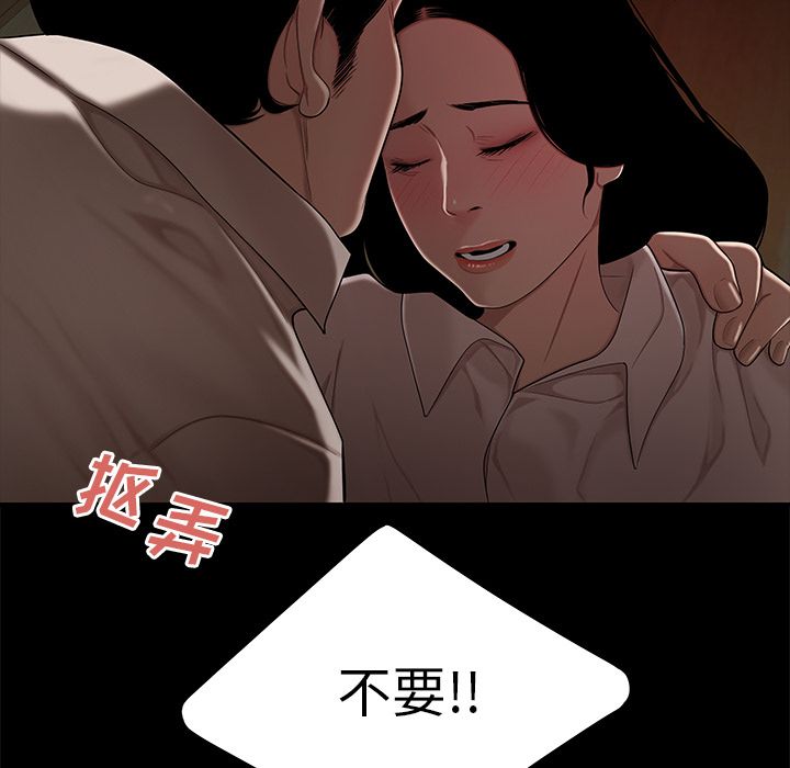 致命牢笼第11话