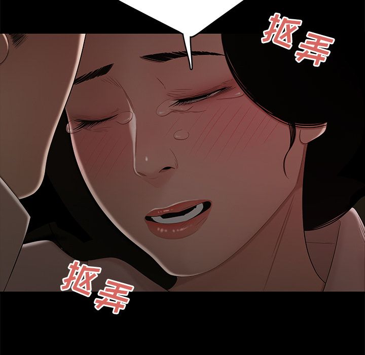 致命牢笼第11话