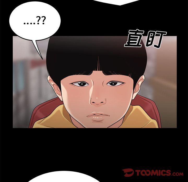 致命牢笼第11话