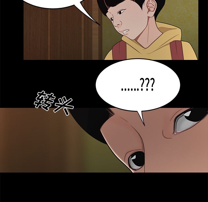 致命牢笼第11话